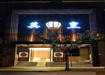 云霄哪个KTV出台陪酒服务好-英皇国际KTV消费服务点评