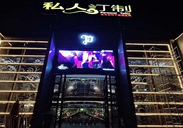 云霄中低档荤素KTV真空会所体验-私人定制KTV消费荤素点评