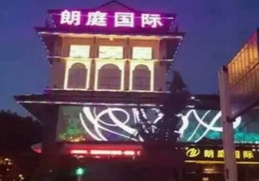 云霄最好高档KTV佳丽陪酒质量好-朗廷国际KTV美女多消费体验