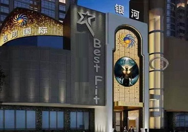 云霄KTV荤台花场公主服务好-银河国际KTV花场消费点评